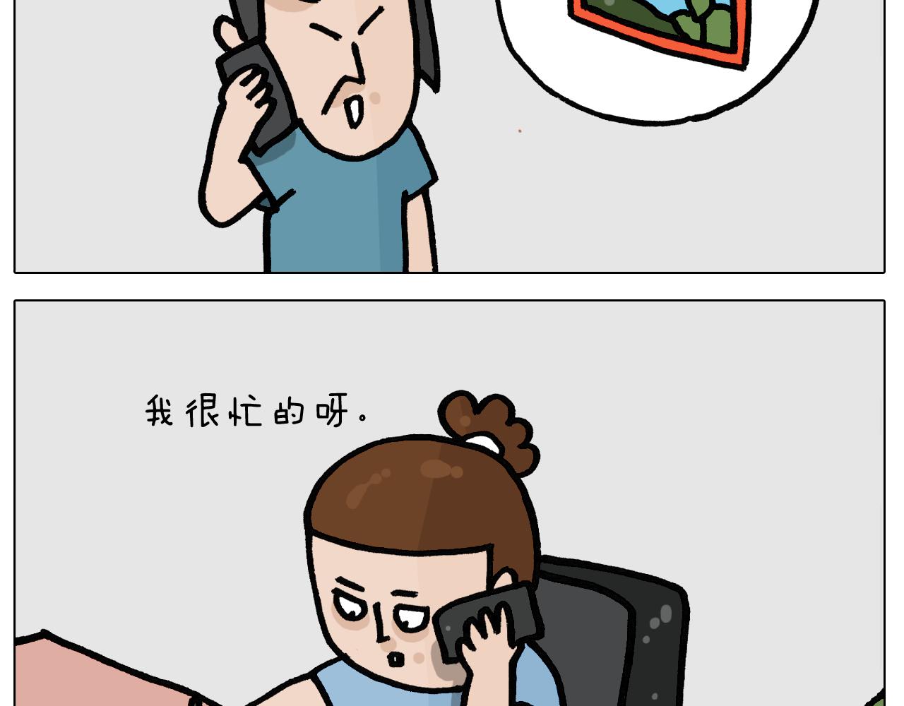 第402话街头艺术家4