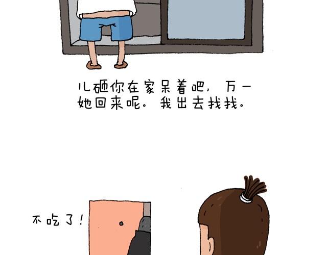 老爸出马50