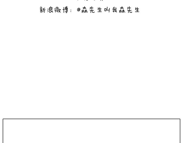 千层榴莲79