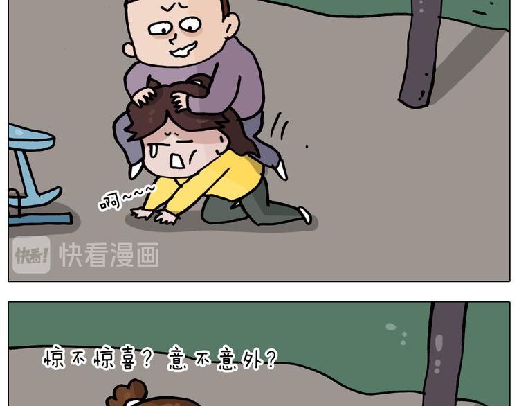 第338话 学霸的倔犟35