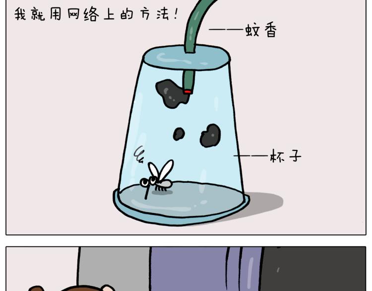 第360话 天旋地转67