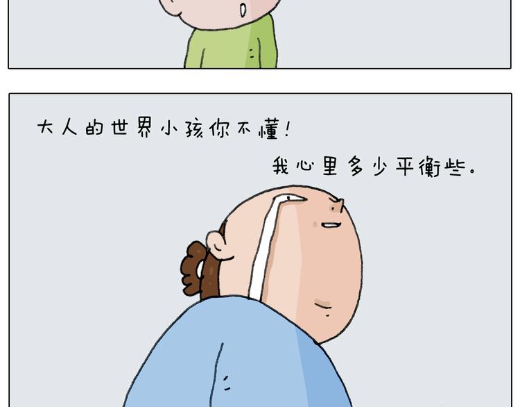 第276话 严师出高徒50