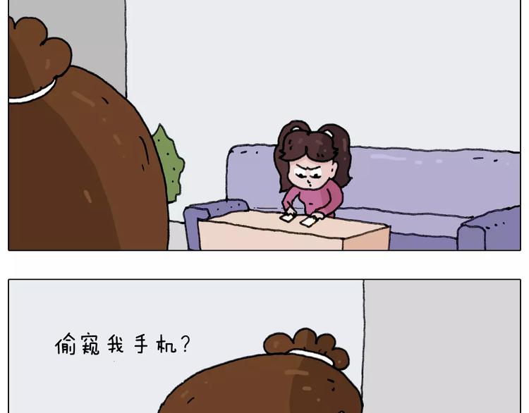 第159话 抓娃娃53