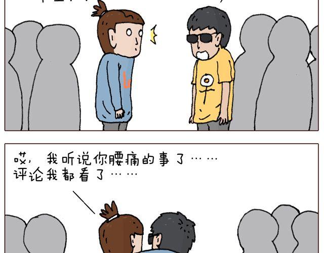 千万别惹强迫症患者！44
