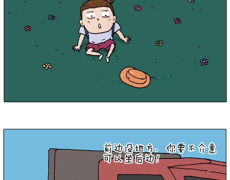 自己的路54