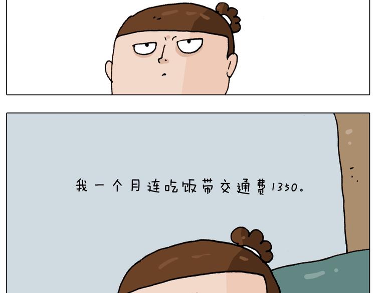 第261话 居心叵测12