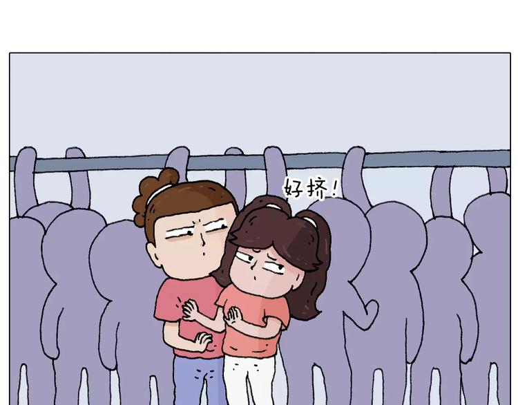 第180话 最近比较霉17