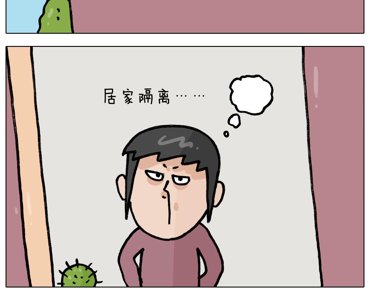 第390话 一米距离23
