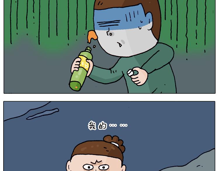 第214话 老天饿不死瞎家鹊48