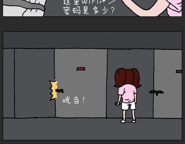 恐怖屋34