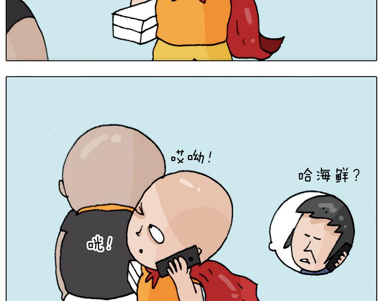 第302话 超级海鲜22
