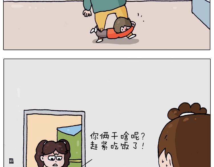 第215话 生存技能32