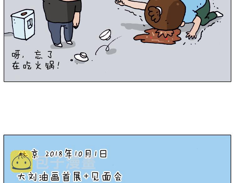 第198话 十年磨一剑49