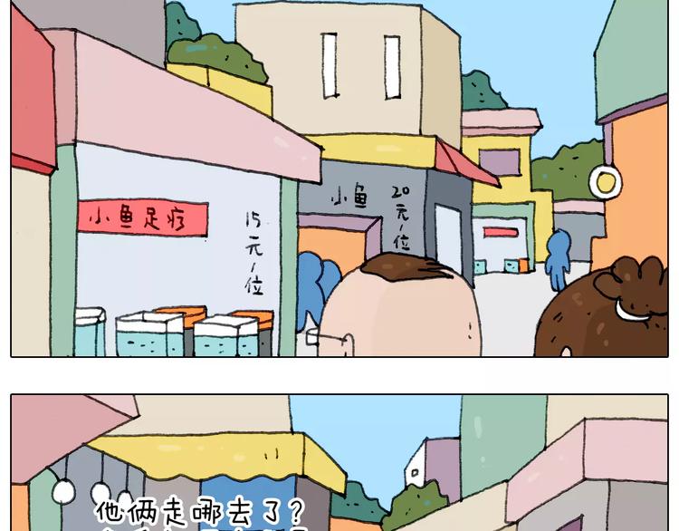 第168话 漂亮的大学40