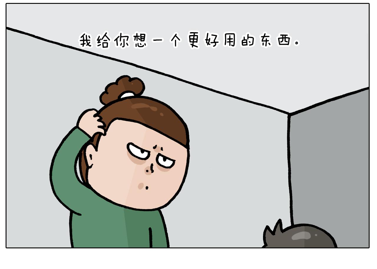 第385画 可爱值31