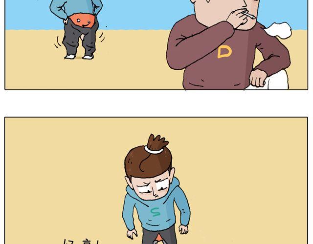 人在囧途55