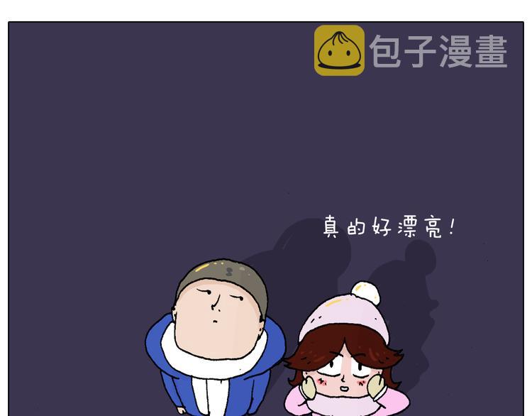 两个人的烟火50