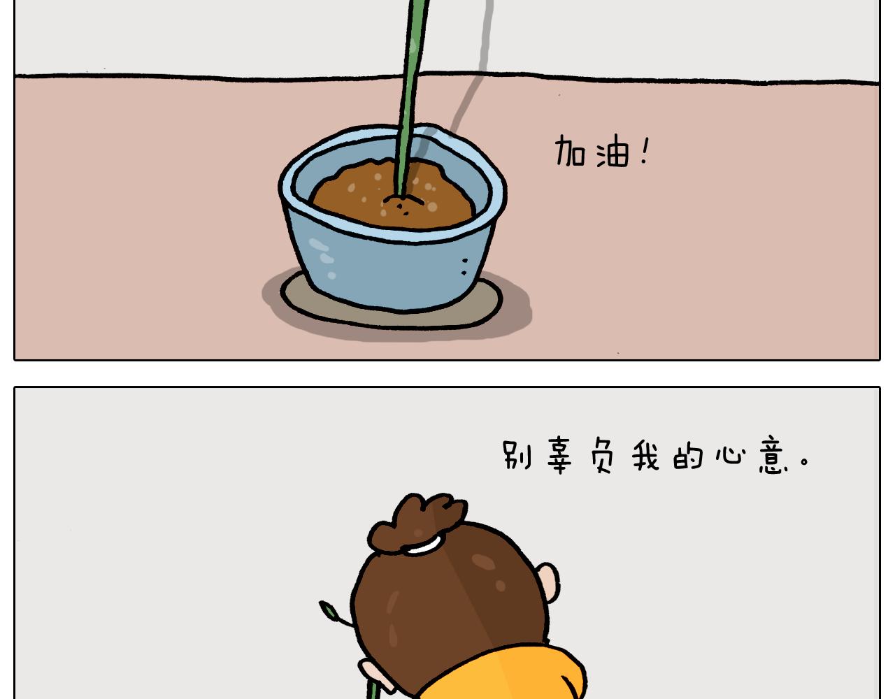 第366话 一语成谶17