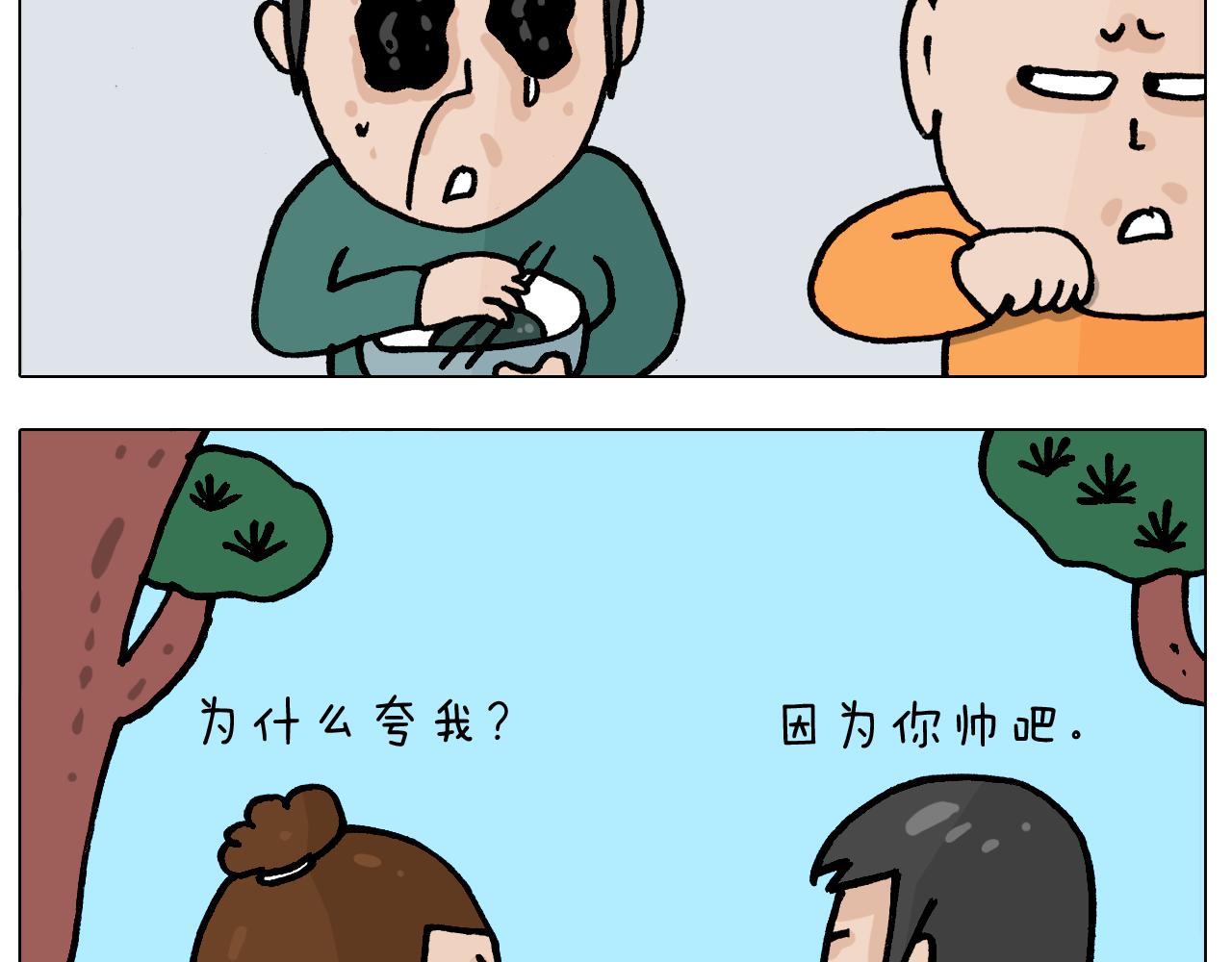 第391话 阳了52