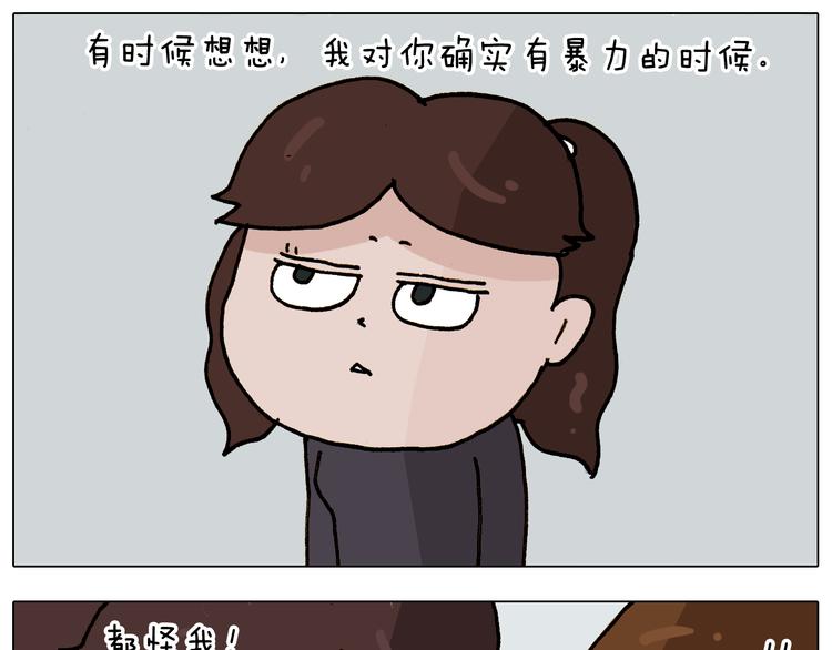 第306话 千锤百炼49