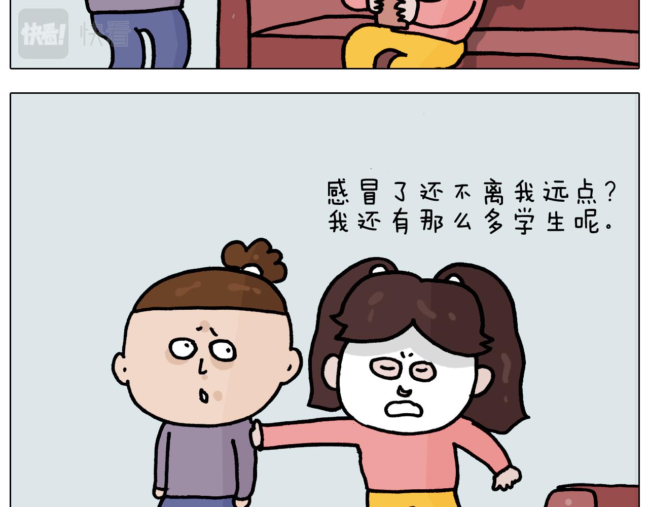 第367话 钢铁直女46