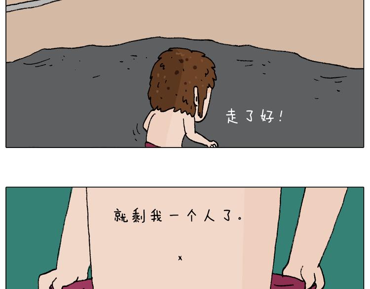 意料之外44