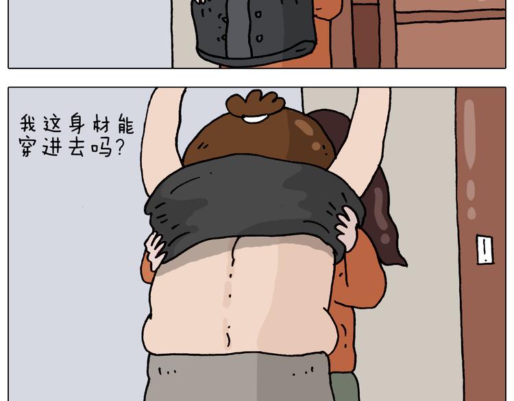 第324话 四足形态 变身9