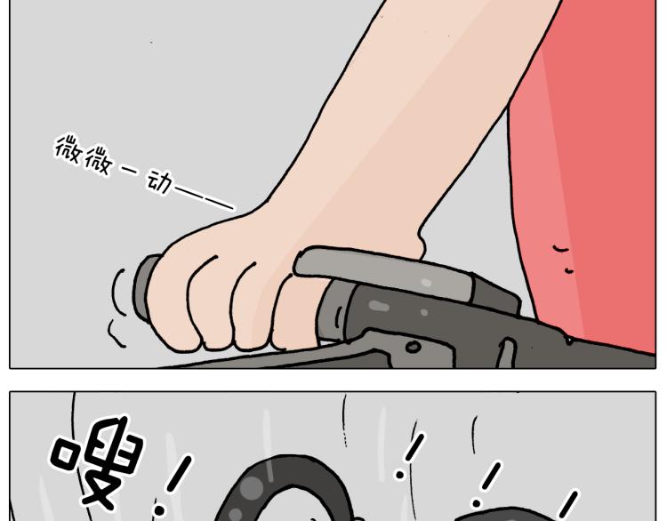 第358话 动感电单车28