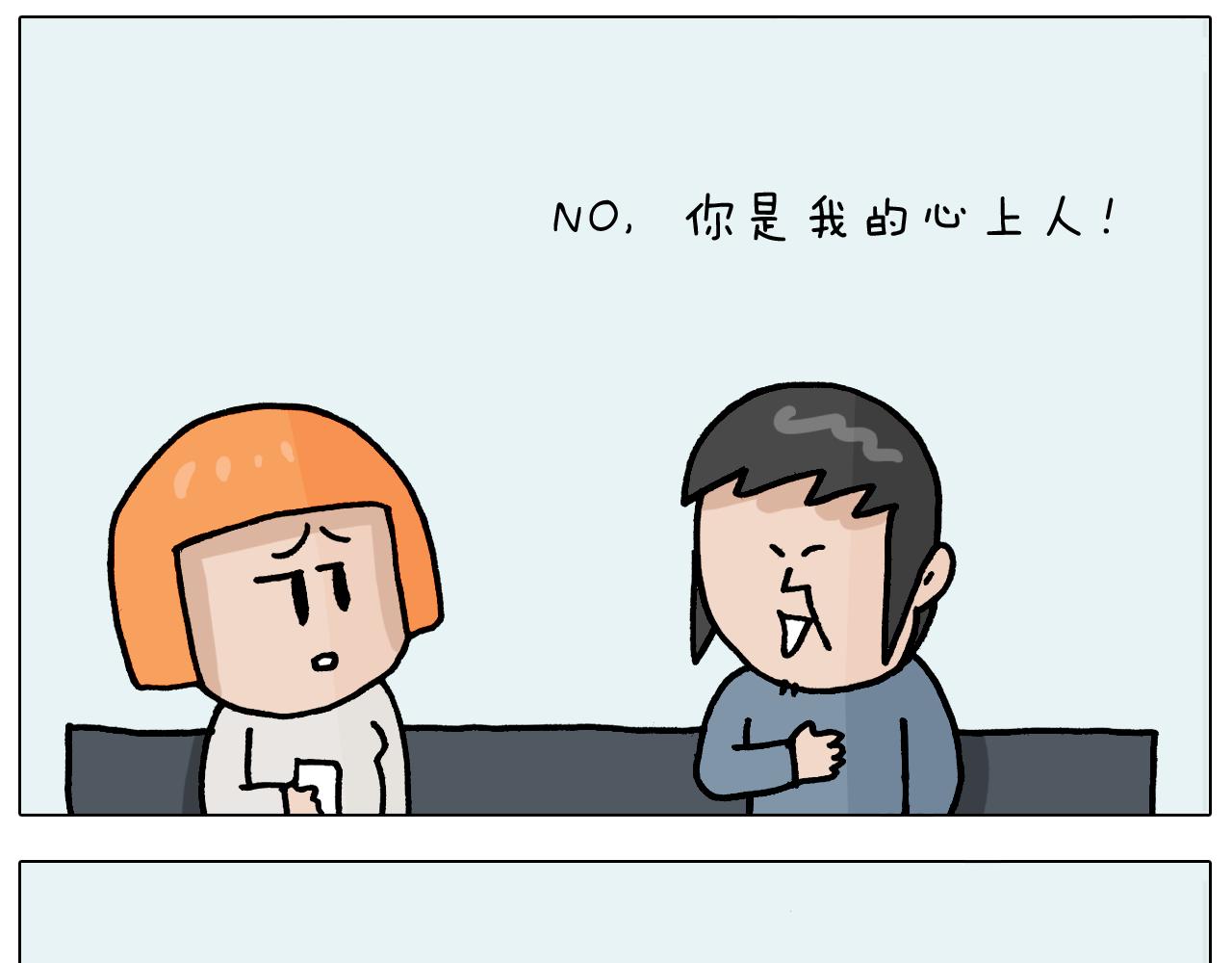 第367话 钢铁直女20