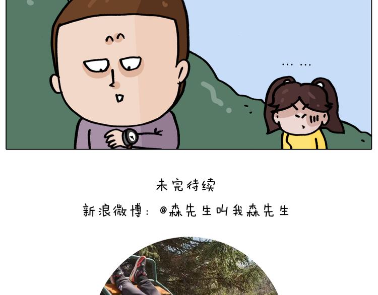 第338话 学霸的倔犟45