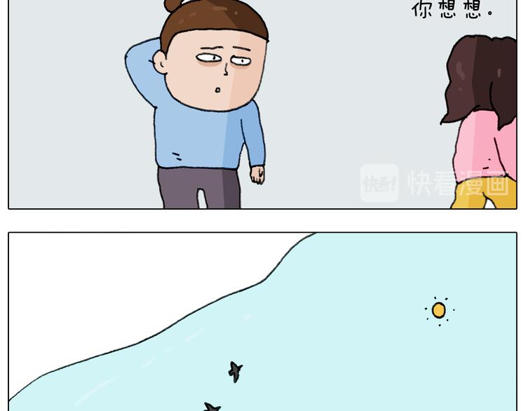第277话 一物降一物24