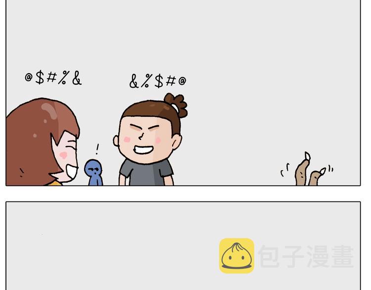 第248话 健身了解一下27