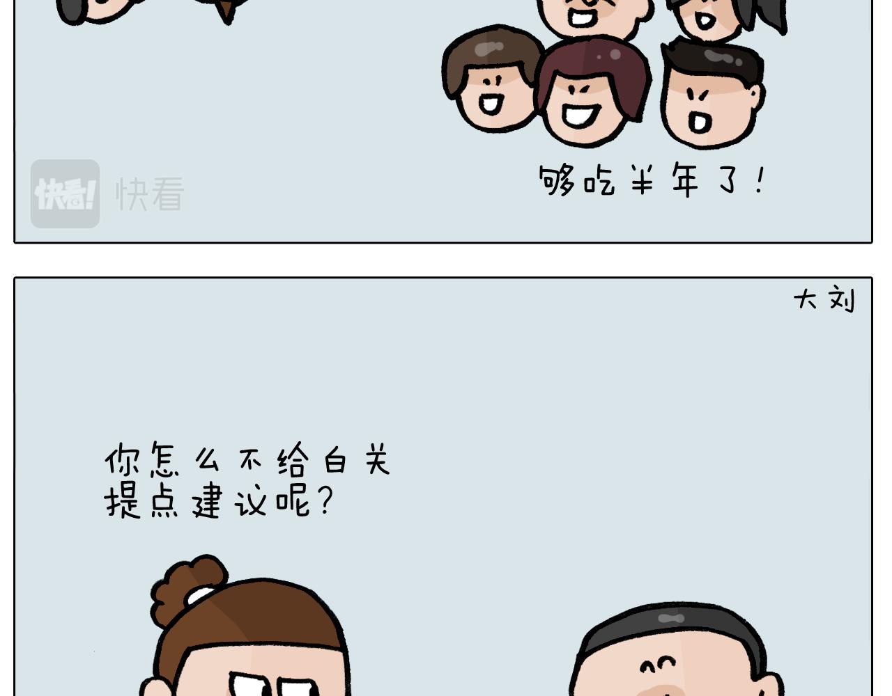 第391话 阳了38