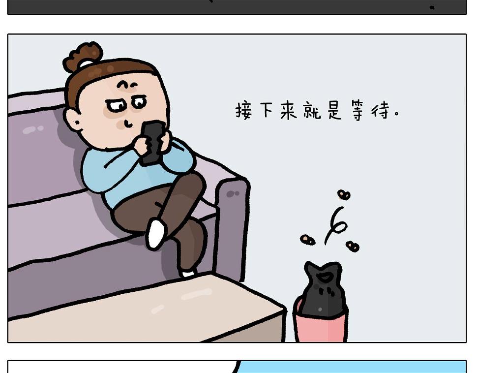 第415话 捕蝇技巧14