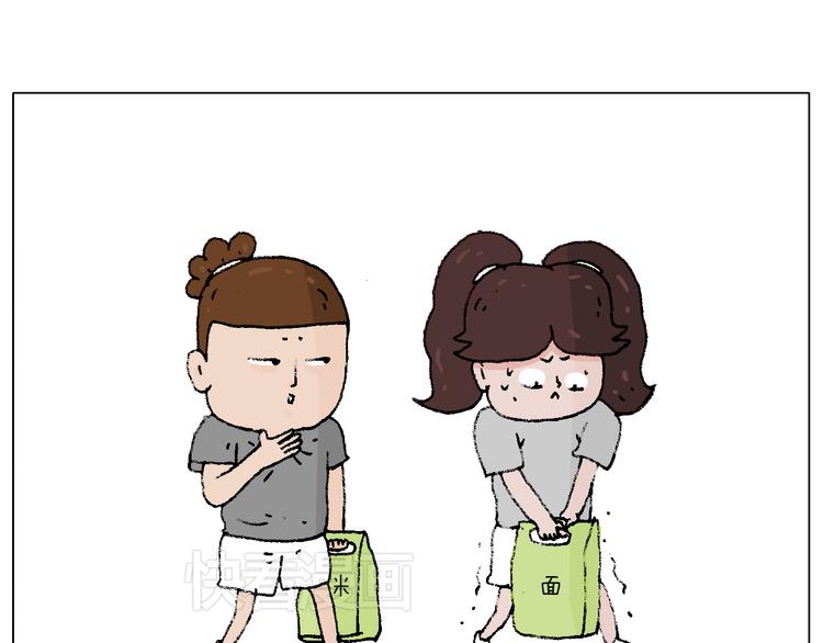 贴敷18