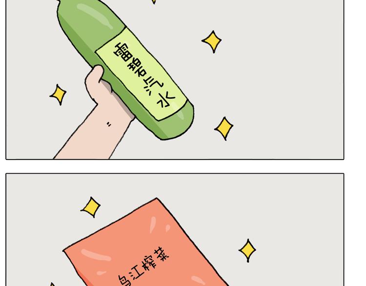 第289话 核酸检测41