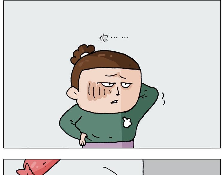 第260话 听谁的51