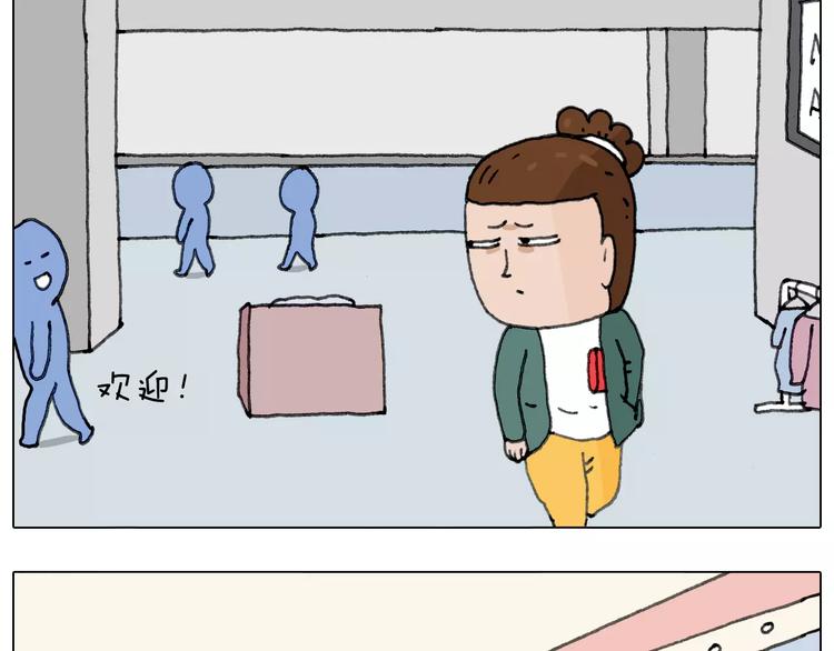 你比我有眼光29