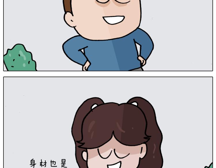 第352话 你还不知道吧32