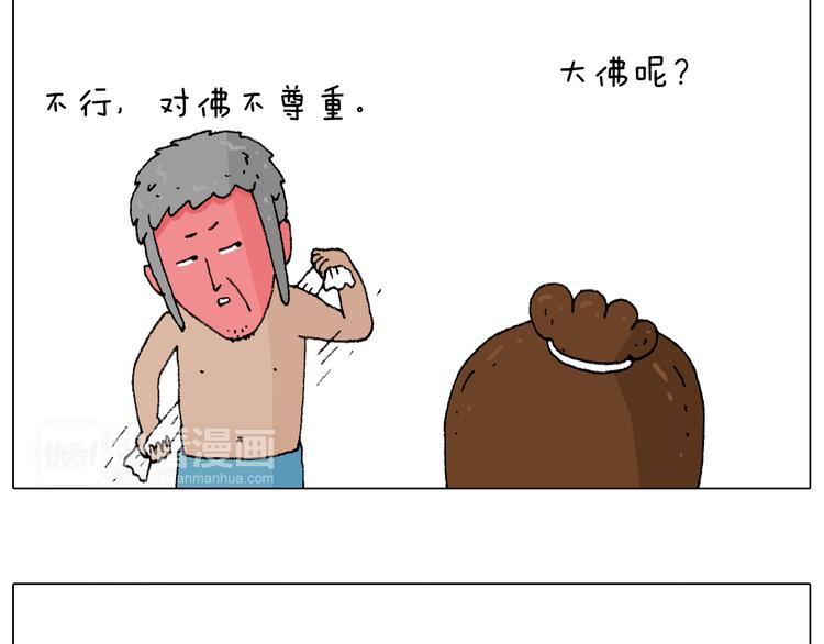 纹身21