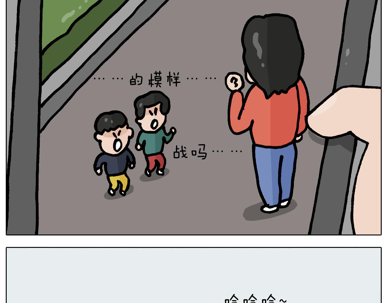 第400话暗号8
