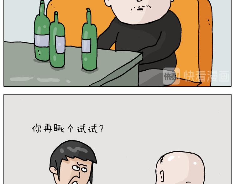 第312话 一人不进庙34