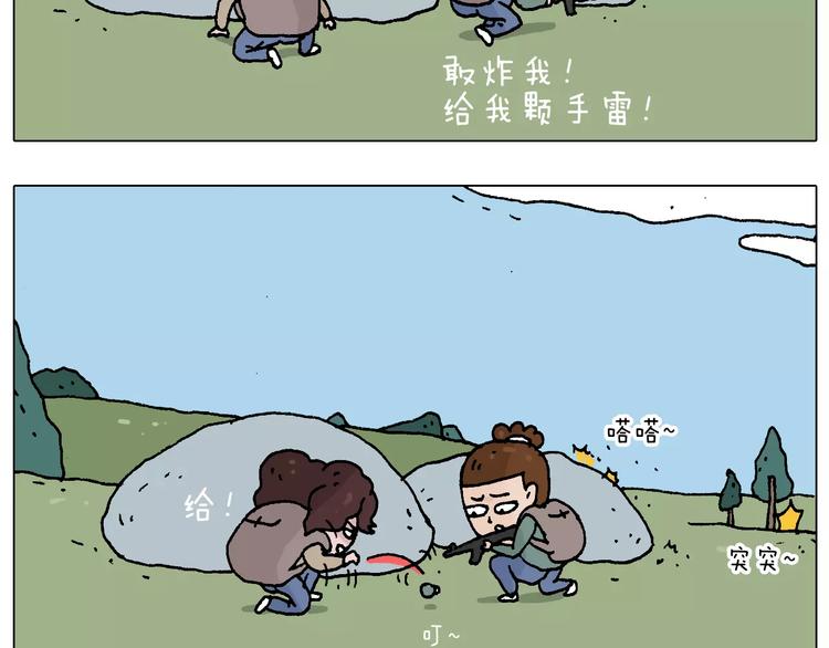 带你吃鸡34