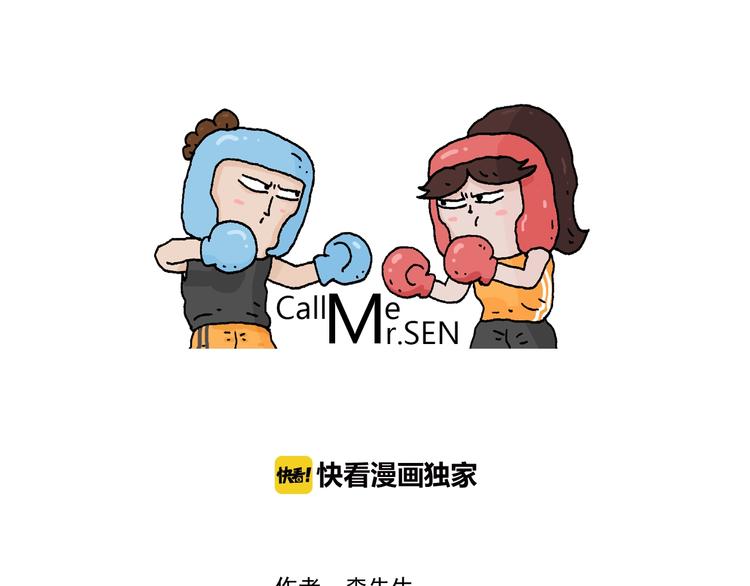 第254话 秋游0