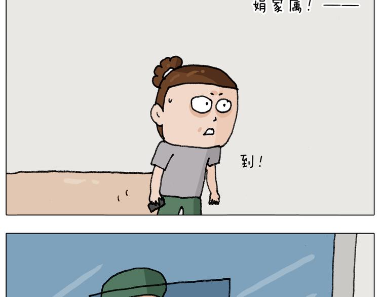 第290话 手术给你摘出来了30