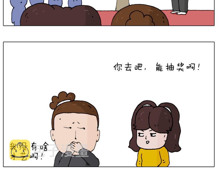千层榴莲59