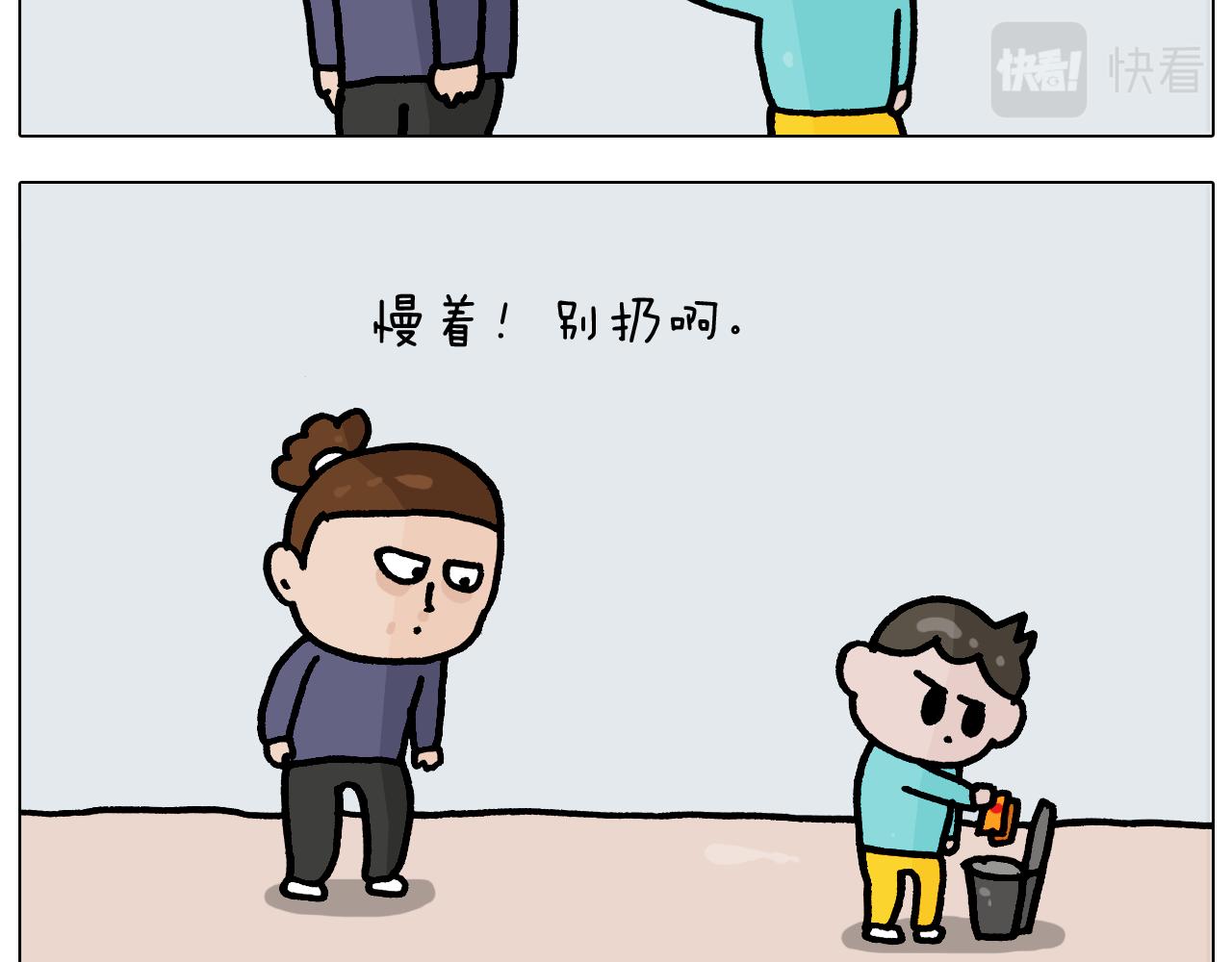 第369话 靠才艺挣钱6