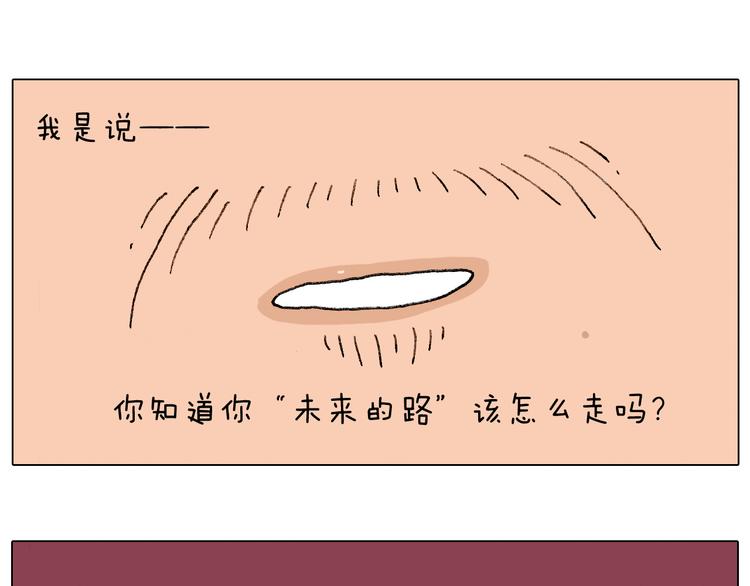护命符7