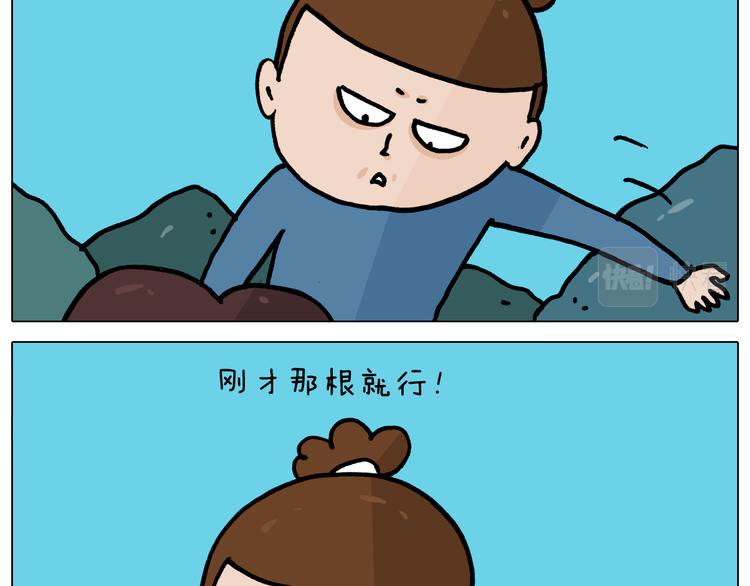第351话 血脉压制30