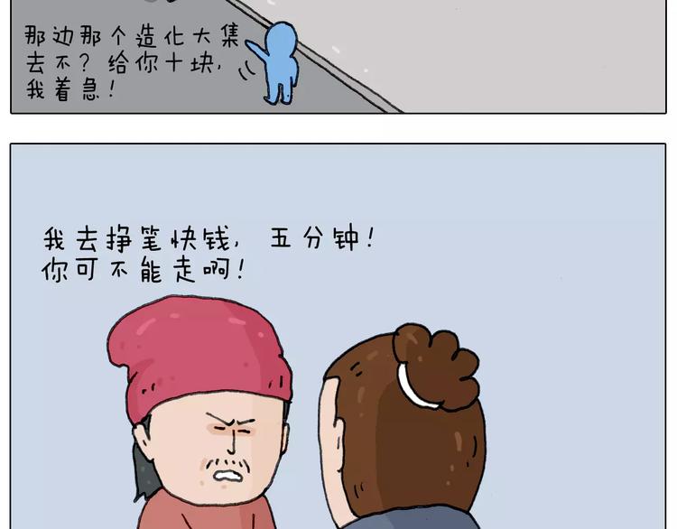 十年修得同船渡57